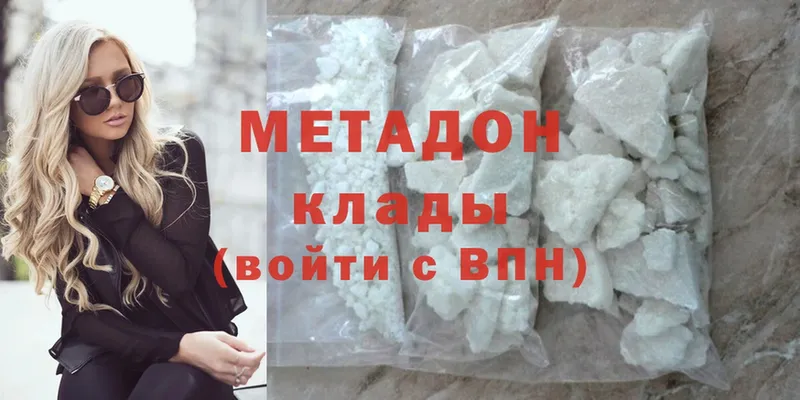 ОМГ ОМГ маркетплейс  Удомля  Метадон methadone 