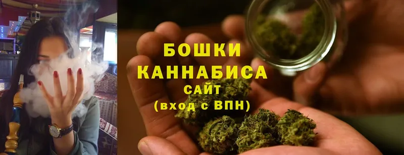 Шишки марихуана SATIVA & INDICA  Удомля 